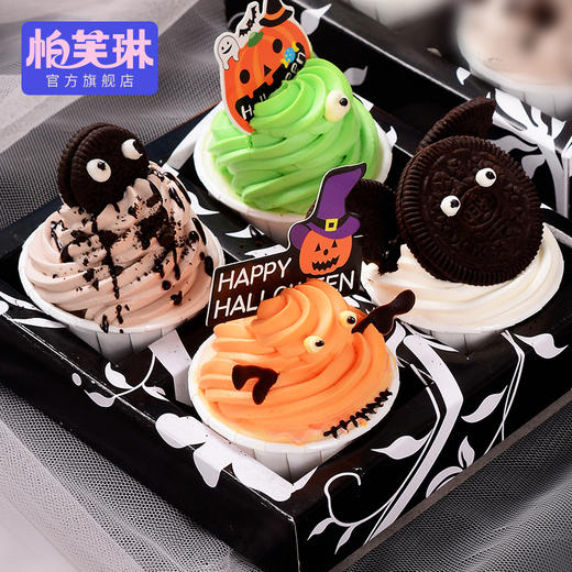 魔幻万圣礼 商品图0