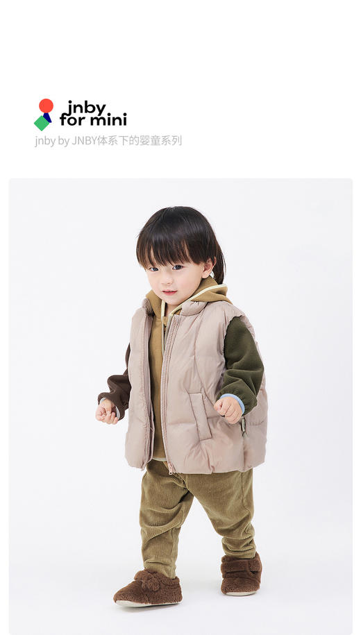 JNBY  22年冬款  立体造型羽绒马甲  YMAC10560 商品图0