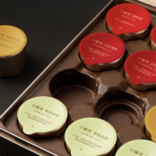 【小罐茶】金20罐装·拼装 商品图3
