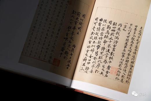 《琅函鸿宝：上海图书馆藏宋本图录》（增订本），8开精装函套版，上海图书馆编，上海古籍出版社2022年7月一版一印，定价680，售价498元。 商品图10