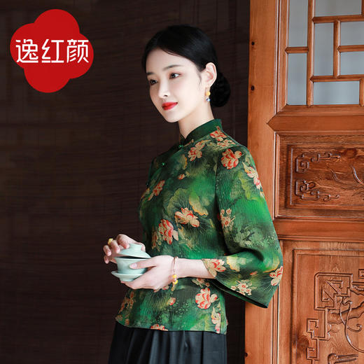 重磅真桑蚕丝香云纱女中短半袖春季新款高端大牌改良旗袍上衣荷钰 商品图3