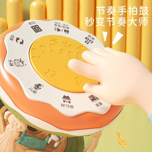 【旋转木马音乐鼓 HIFI音质】趣味旋转木马 3D炫彩星光投影 海量早教知识 培养宝宝的节奏感和乐感 适合1岁+ 商品图3