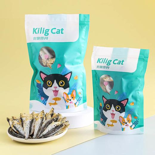 KiligCat冻干多春鱼\磷虾15g/50g宠物零食 无添加批发代发 商品图1
