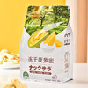 「冻干菠萝蜜干」法思觅语冻干菠萝蜜干脆片40g 果蔬脆水果干零食 商品缩略图0