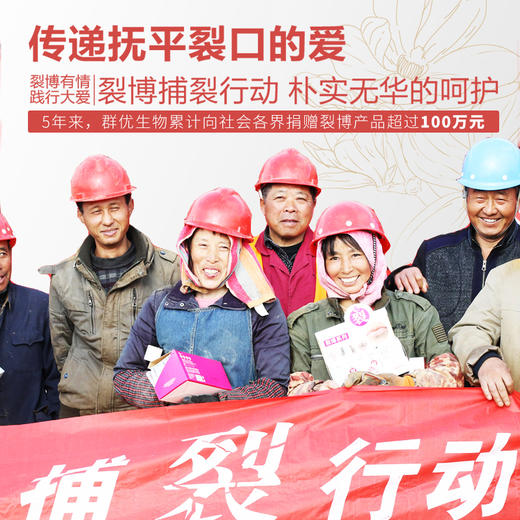 裂博 山茶籽油抗干修护手、足霜 商品图6