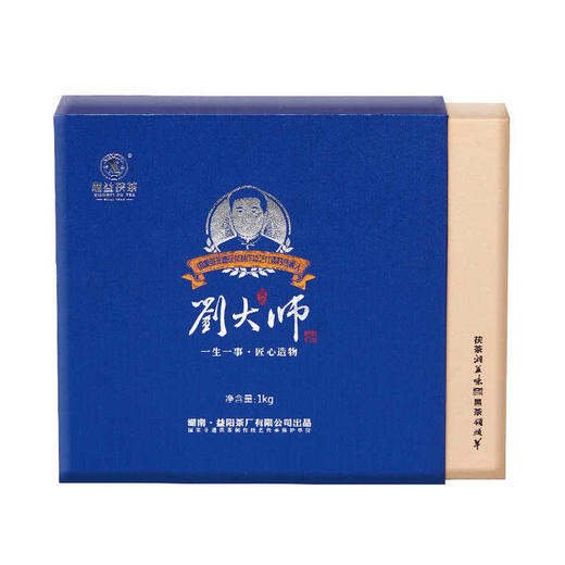 黑茶丨湘益茯茶 刘大师茯茶 1kg 商品图4