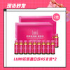 【现货秒发】LUMI胶原蛋白饮45支装/45支*2￥/综合发酵蔬果饮料6支装 *8 商品缩略图1