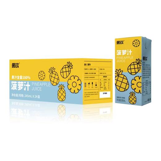 果钦利乐菠萝汁245ml/盒*24 商品图1