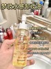 【限时折扣】 梦妆轻盈净澈水感卸妆油120ml 商品缩略图1