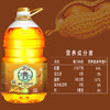 赣之村压榨一级花生油4.05L/桶 商品缩略图2