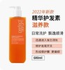 韩国 爱茉莉洗发水/护发素-680ML系列各款 商品缩略图5