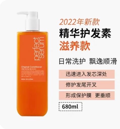 韩国 爱茉莉洗发水/护发素-680ML系列各款 商品图5