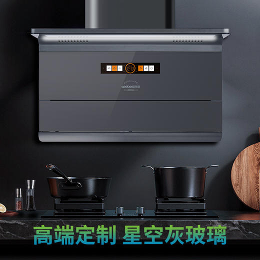 CXW-300-KC2 吸油烟机 商品图0