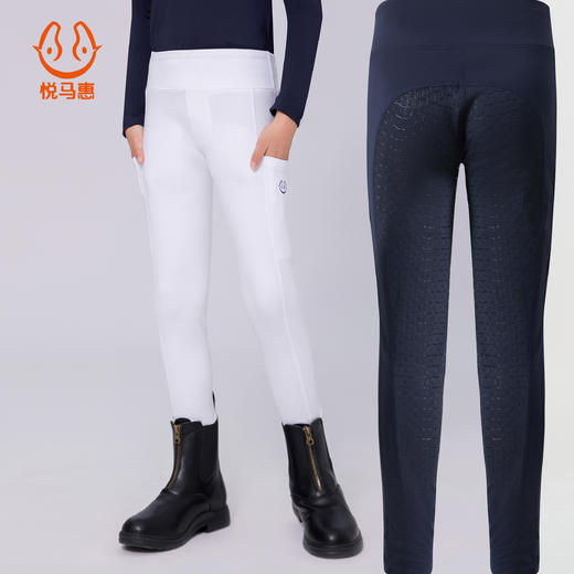 悦马惠儿童全硅胶高弹马裤-3221001 （线上线下同价特价款） 商品图0
