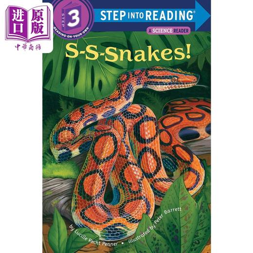 【中商原版】Step into Reading Step 3 S-S-Snakes! 兰登阅读进阶3：是蛇哦（百科） 英文原版 儿童绘本 分级阅读 Lucille Penner 商品图0