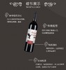【中欧班列直供】西班牙葡萄酒  原装进口菲尼亚丹魄干红葡萄酒 14%VOL 750ml/瓶 商品缩略图2