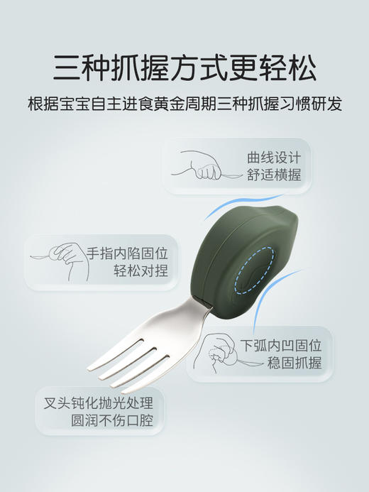 Qlittle叉勺宝宝辅食勺学吃饭短柄勺婴儿训练勺叉不锈钢儿童餐具 商品图3