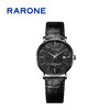 RARONE雷诺表摩登系列石英对表838029 商品缩略图1