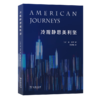 冷观静思美利坚 [澳]唐·沃森 著 李景艳 译 商务印书馆 商品缩略图0