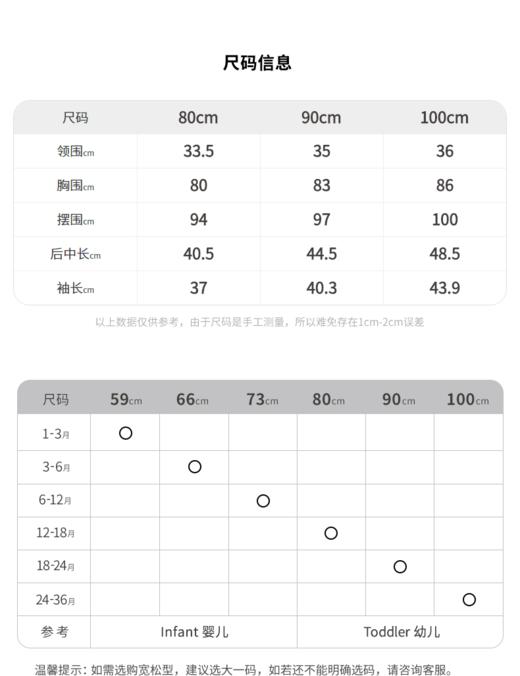 JNBY  22年冬款 小鹿耳连帽中长款羽绒服  YMAC10570 商品图4