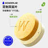 【话工场】WonderLab 白芸豆阻断剂轻零压片糖果膳食纤维大餐碳水救星 商品缩略图4