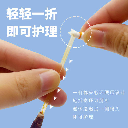 洁丽净宠物碘伏棉签50支盒装 狗狗猫咪抓伤 蚊虫叮咬 术后外伤护理 商品图2