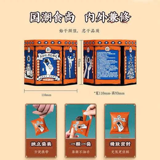 老金磨方真给粒黑芝麻丸126g 颗粒款黑芝麻丸芝麻球丸子 商品图1