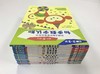 阶梯式数学思维游戏书 2-7岁 启蒙+基础+提高+拓展 全套14册 商品缩略图4