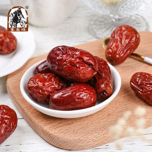 塞翁福和田骏枣礼盒（800克） 商品图1