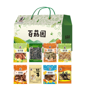 塞翁福百菇园菌菇礼盒283型900克