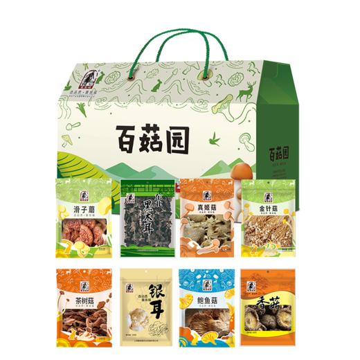 塞翁福百菇园菌菇礼盒283型900克 商品图0
