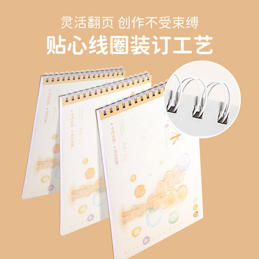 爱涂图无酸180g水彩本水彩纸画画本油画棒专用纸绘画本成年手绘本空白画册本彩铅随身旅行A5A4A3 商品图2