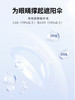 【敏感眼】Medios 阶梯水透明片【日抛30片装14.2】 商品缩略图3