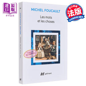 【中商原版】福柯 词与物 法国哲学家 思想家 法文原版 Les mots et les choses Michel Foucault