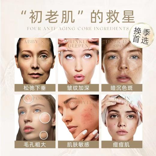 赫铂之泪/HeBetear 脐带焕颜护肤冻干球套盒20支（28mg*10支+4ml*10支）[D类] 商品图5