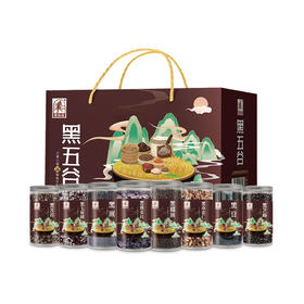 黑五谷杂粮礼盒180型2400克