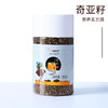 袋鼠小布墨西哥奇亚籽 200g/罐 商品缩略图11