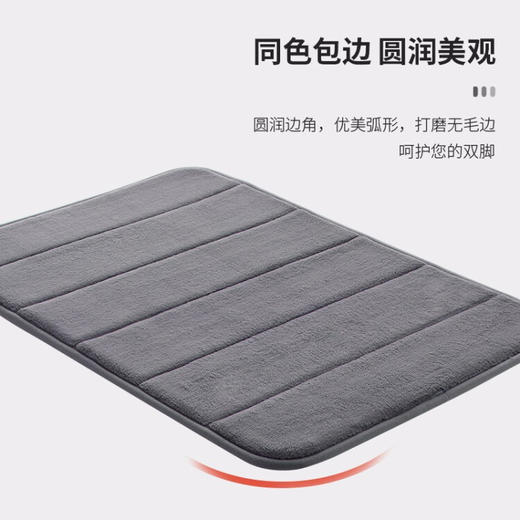 【6F】利快 地垫浴室防滑垫卫生间脚垫西班牙进口淋浴吸水地垫 灰色 商品图8