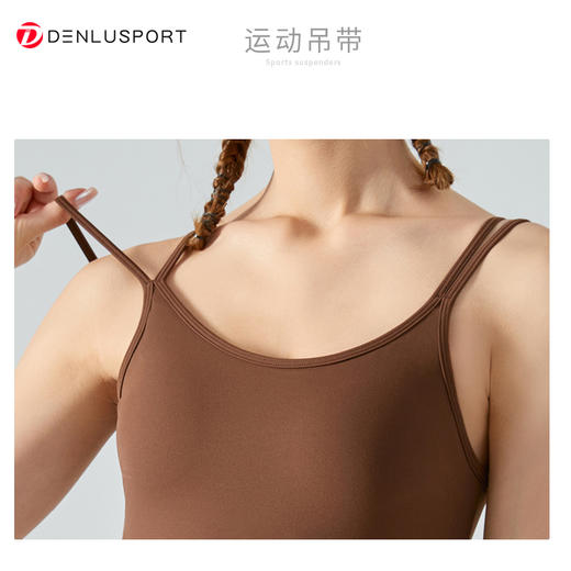 NULS裸感面料一体式内置胸垫运动吊带DY601010#  经典双肩带吊带美背 商品图1