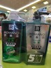 罗曼诺（控油去屑洗发露570ml+健肤香体沐浴露570ml） 商品缩略图0