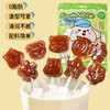 「买1送1！到手两袋24支」法思觅语秋梨膏棒棒糖果 清润不腻解馋休闲喜糖零食 商品缩略图0