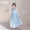 PureShare 蓬纱馆儿童礼服灰姑娘公主裙——瑞拉公主裙 商品缩略图2