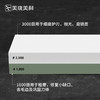【清仓特惠4.5折】美珑美利 匠心系列双面磨刀石 商品缩略图2