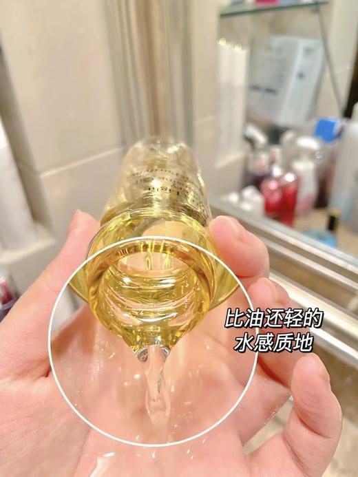 【限时折扣】 梦妆轻盈净澈水感卸妆油120ml 商品图3