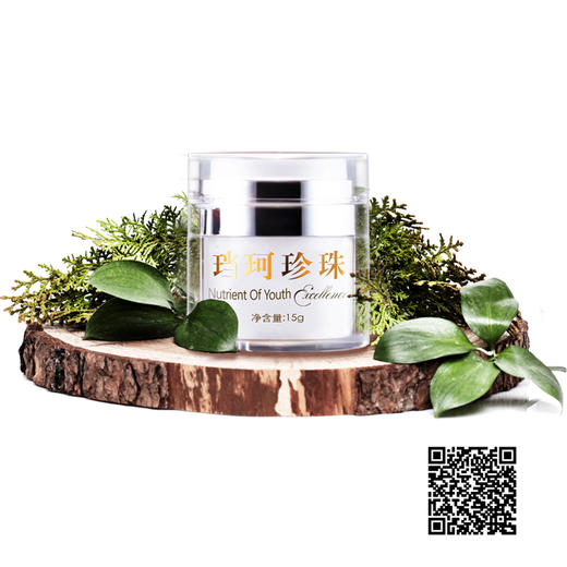 珰珂珍珠 青春肌因菁贵美颜膏30g  美白淡斑 改善肌肤暗黄 粗糙 商品图4