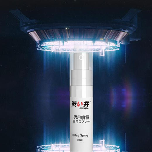 日本加藤代言 涩井 男用 延时喷剂  【有试用装】 商品图3