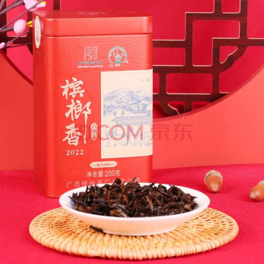 【经典标杆茶】三鹤 2022年一级六堡茶 槟榔香 广西梧州茶厂 200g/罐（京东同款） 商品图1