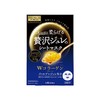 日本 Utena / 佑天兰果冻面膜 3片/盒  版本随机发 商品缩略图2