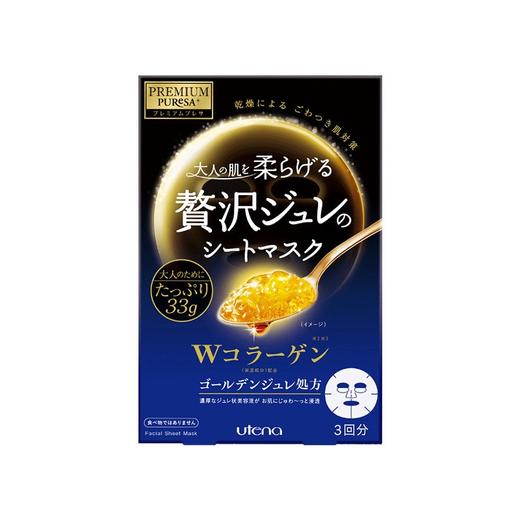 日本 Utena / 佑天兰果冻面膜 3片/盒  版本随机发 商品图2