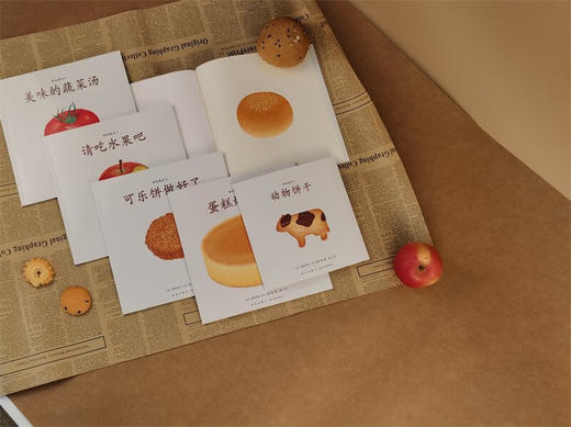 好吃的点心(全6册) 商品图4